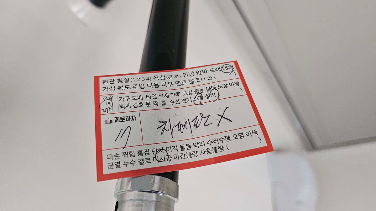 스프링클러 차폐판 누락